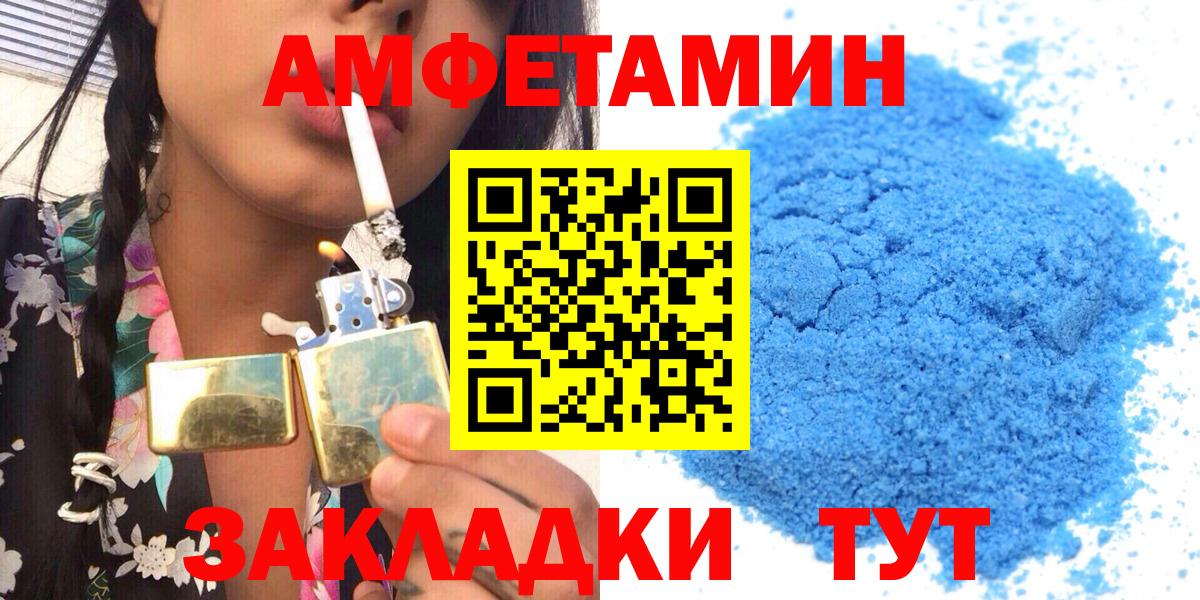 АМФ Premium Пенза