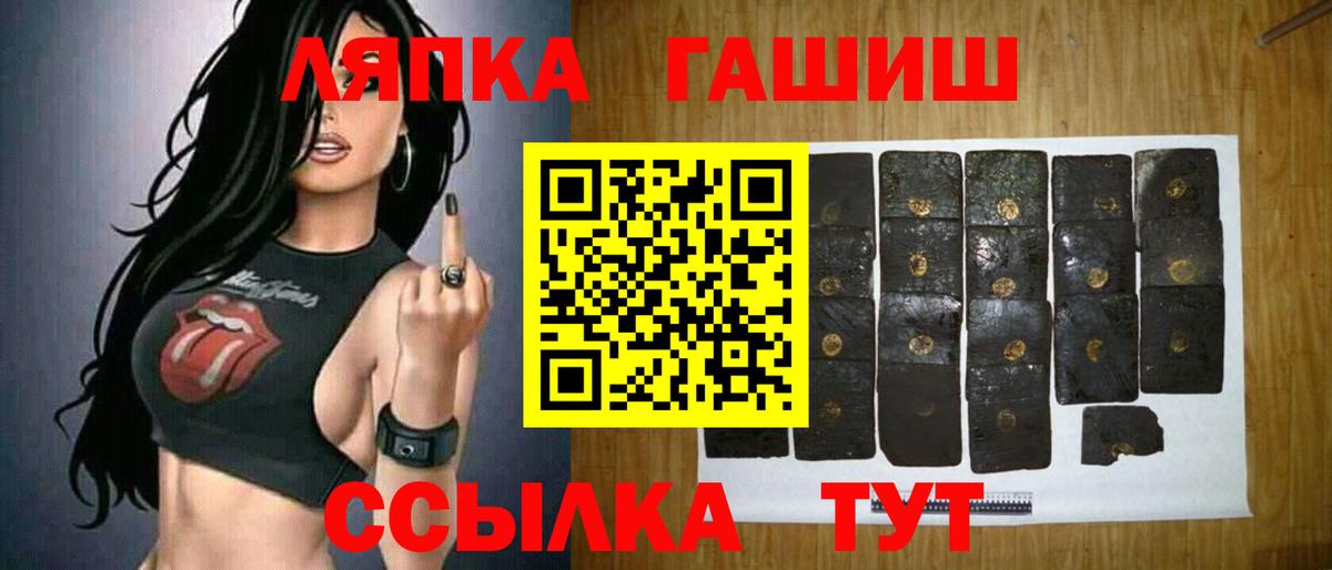 Гашиш VHQ  Вход с VPN  Гашиш Ice-O-Lator  Пенза 