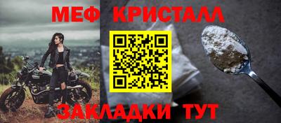 кристаллы Рязань