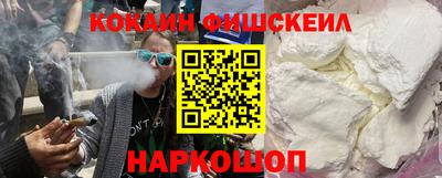 ГАЛЛЮЦИНОГЕННЫЕ ГРИБЫ Рузаевка