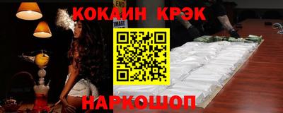 кристаллы Рязань