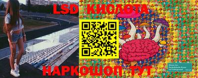 кристаллы Рязань