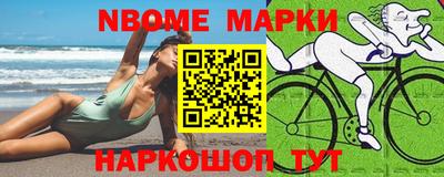 героин Рыбинск