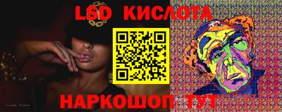 кристаллы Рязань
