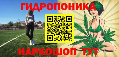 кристаллы Рязань