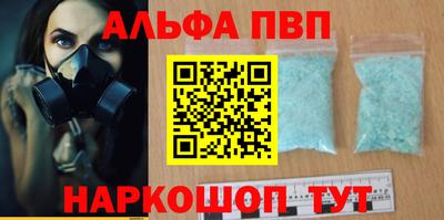 экстази Пугачёв