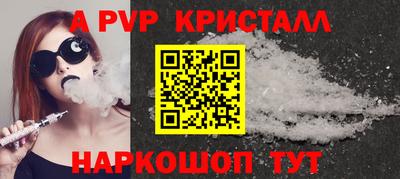героин Рыбинск