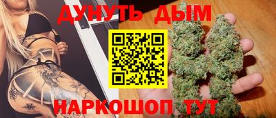дживик Пушкино