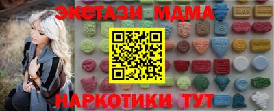 кристаллы Рязань