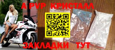 кристаллы Рязань
