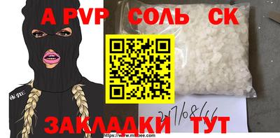 ГАЛЛЮЦИНОГЕННЫЕ ГРИБЫ Рузаевка