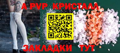 ГАЛЛЮЦИНОГЕННЫЕ ГРИБЫ Рузаевка