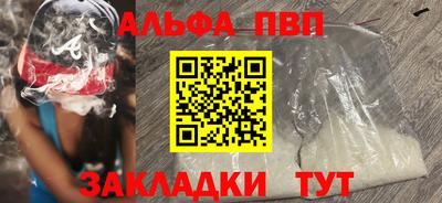 героин Рыбинск