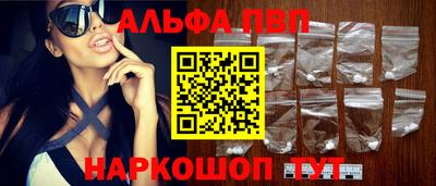 героин Рыбинск