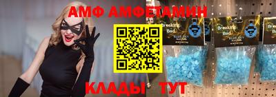 кристаллы Рязань