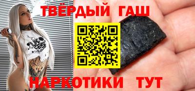 ГАЛЛЮЦИНОГЕННЫЕ ГРИБЫ Рузаевка