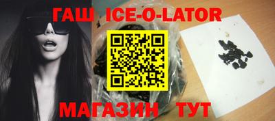кристаллы Рязань