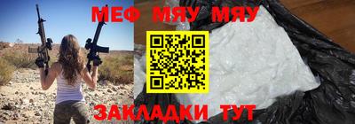 кристаллы Рязань