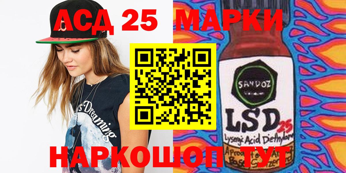 КОКАИН  Каннабис  LSD-25  MDMA  Пенза  МЕФ   ГАШИШ  Вход с VPN  АМФ  