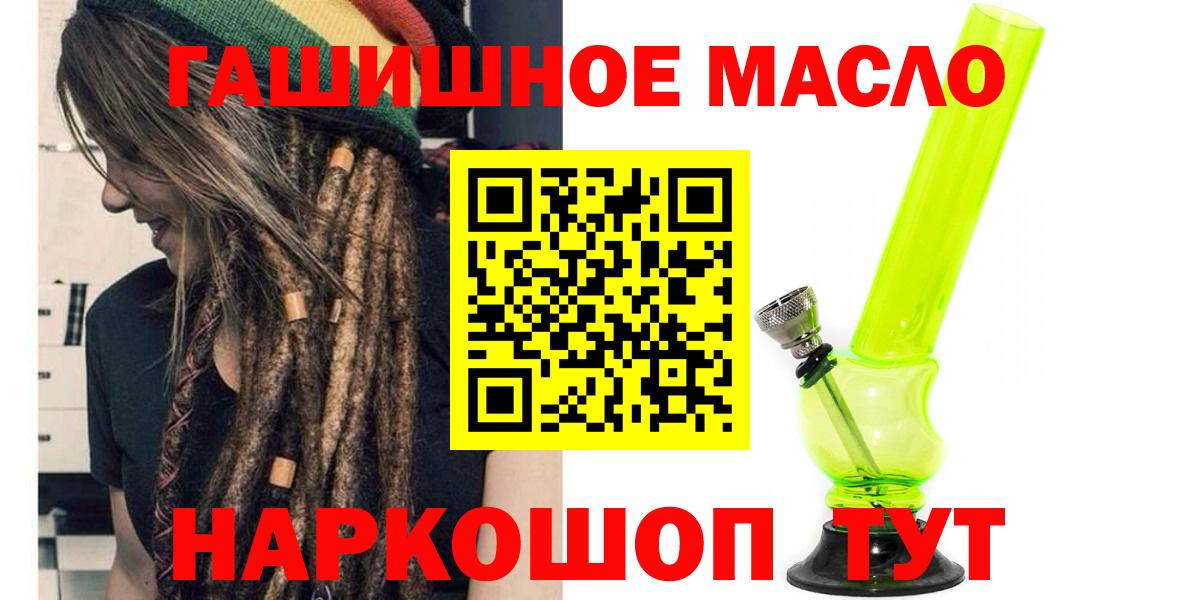Дистиллят ТГК вейп с тгк Пенза